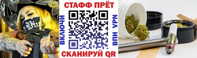 Где продают наркотики Сковородино Alpha-PVP  Codein  ГАШ  Меф мяу мяу  Амфетамин 