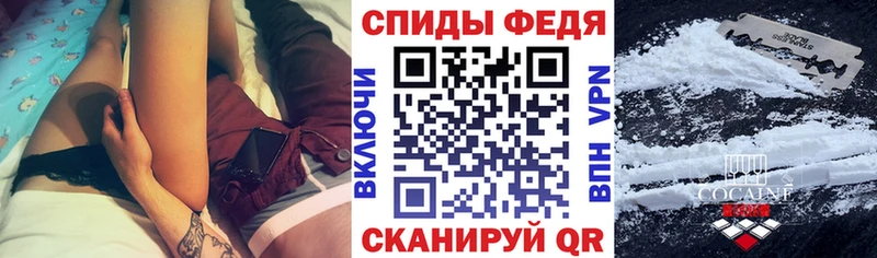 Amphetamine Розовый  Сковородино 