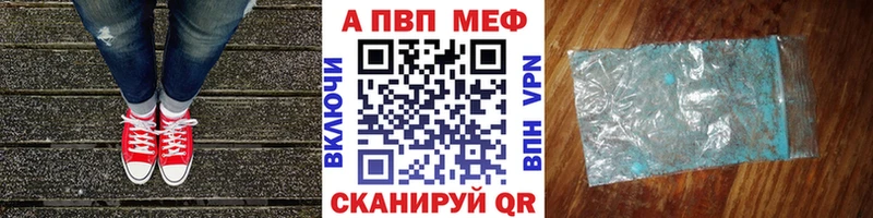 A-PVP СК КРИС Сковородино