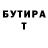 АМФЕТАМИН Розовый April Sprifke