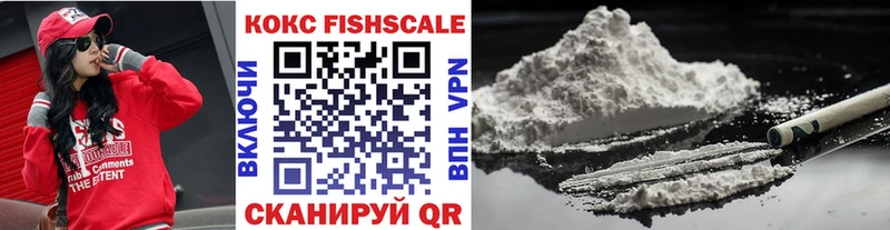 Cocaine 97%  Сковородино 