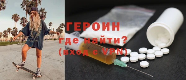 COCAINE Белокуриха