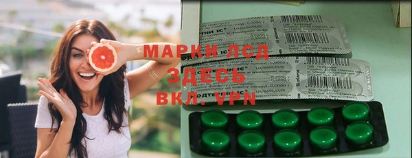 COCAINE Белокуриха