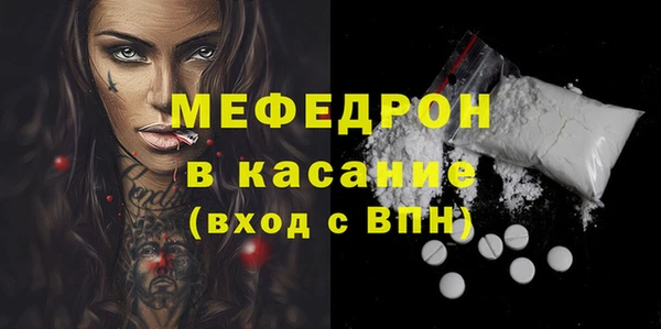 гидра Беломорск