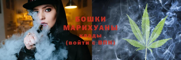 COCAINE Белокуриха