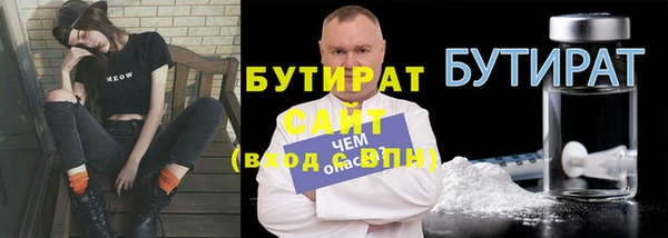 гидра Беломорск