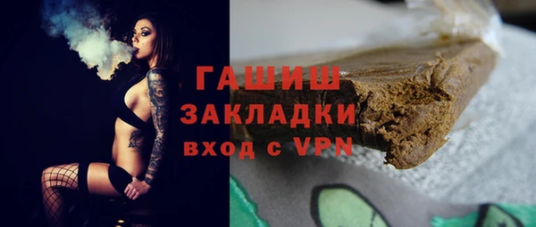 COCAINE Белокуриха