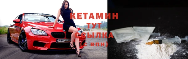 гидра Беломорск