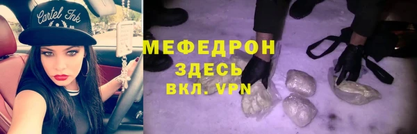 COCAINE Белокуриха