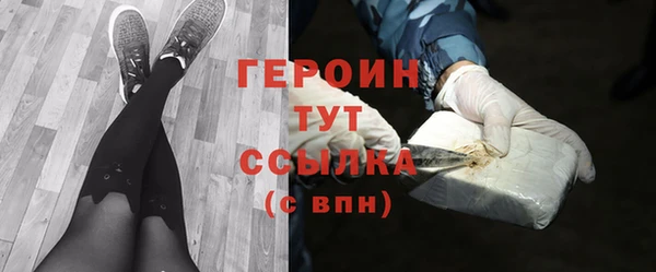 COCAINE Белокуриха