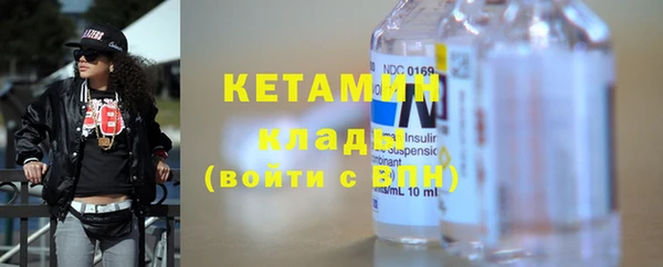 COCAINE Белокуриха