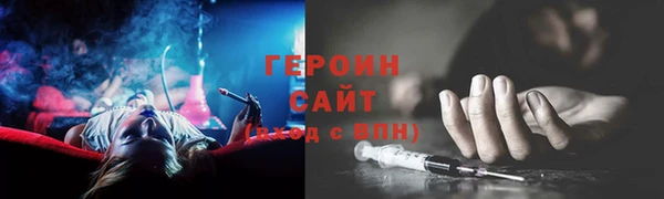 COCAINE Белокуриха