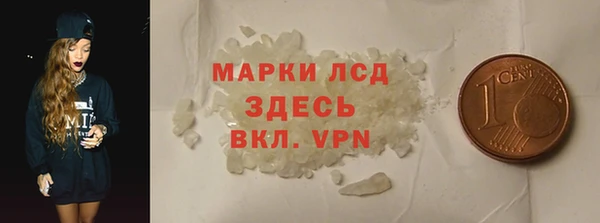 гидра Беломорск