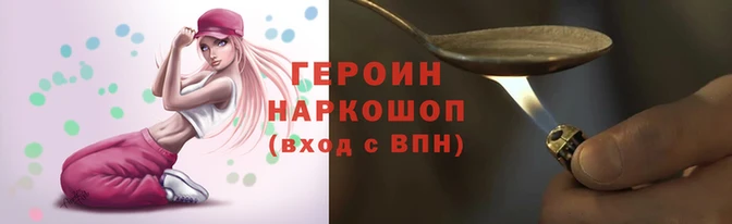 а пвп мука Навашино