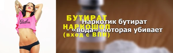 твердый Белоозёрский