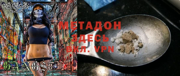 COCAINE Белокуриха