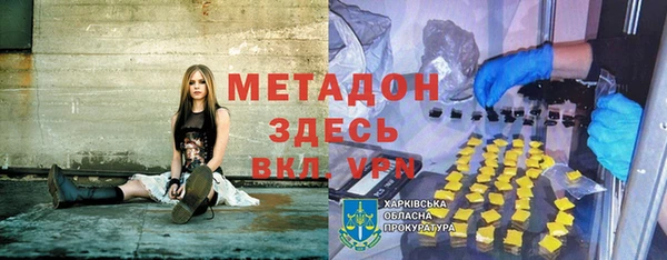 гидра Беломорск