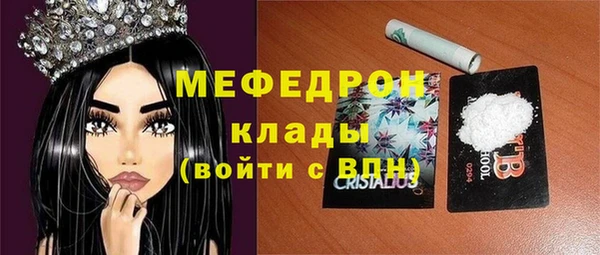 COCAINE Белокуриха