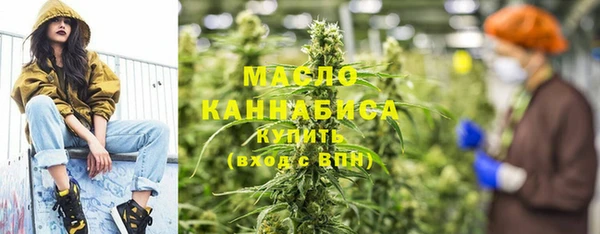 гидра Беломорск