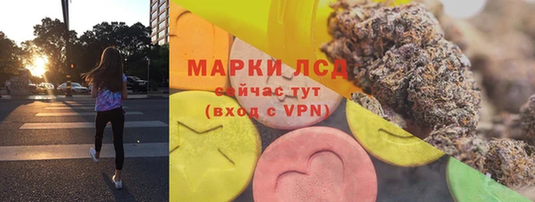 гидра Беломорск
