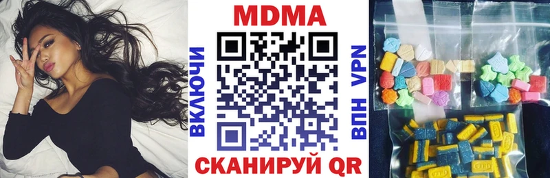 МДМА Molly  Сковородино 