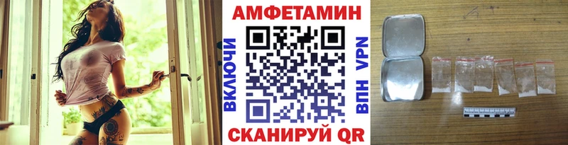 МЕТАМФЕТАМИН кристалл  Сковородино 