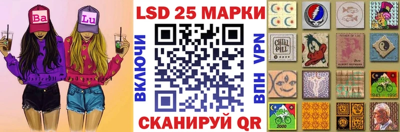 цена наркотик Сковородино shop телеграм Марки NBOMe 1500мкг