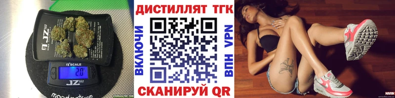 это формула Сковородино ТГК THC oil дарнет шоп